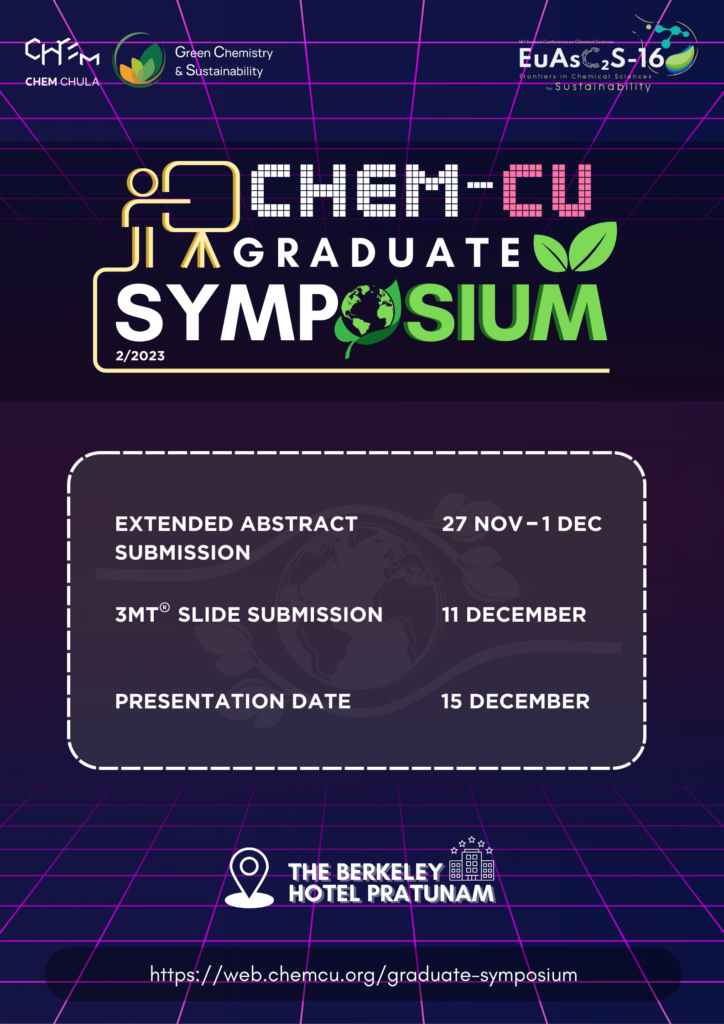 ChemCU Graduate Symposium CHEMCU
